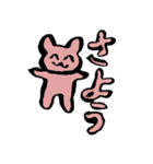 どうぶつがいるスタンプです。（個別スタンプ：15）