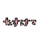 どうぶつがいるスタンプです。（個別スタンプ：21）