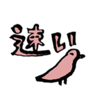 どうぶつがいるスタンプです。（個別スタンプ：27）