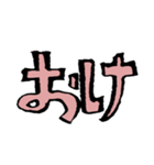 どうぶつがいるスタンプです。（個別スタンプ：31）