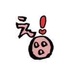 どうぶつがいるスタンプです。（個別スタンプ：35）