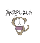 ちょけとトンテキと錦（個別スタンプ：2）