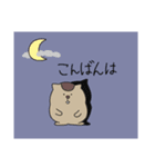 ちょけとトンテキと錦（個別スタンプ：6）