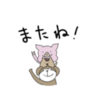 ちょけとトンテキと錦（個別スタンプ：8）