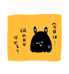 哀愁らびっと【黄】（個別スタンプ：1）