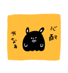 哀愁らびっと【黄】（個別スタンプ：9）
