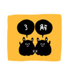 哀愁らびっと【黄】（個別スタンプ：12）