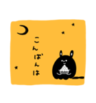 哀愁らびっと【黄】（個別スタンプ：20）