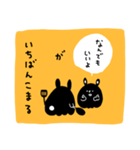 哀愁らびっと【黄】（個別スタンプ：25）