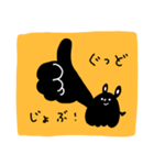 哀愁らびっと【黄】（個別スタンプ：27）