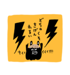 哀愁らびっと【黄】（個別スタンプ：29）