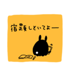 哀愁らびっと【黄】（個別スタンプ：34）