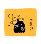 哀愁らびっと【黄】（個別スタンプ：39）