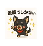元気な黒チワワのひとことスタンプ（個別スタンプ：5）