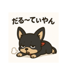 元気な黒チワワのひとことスタンプ（個別スタンプ：6）