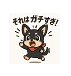 元気な黒チワワのひとことスタンプ（個別スタンプ：7）