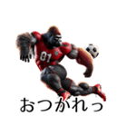 ゴリラ×サッカー！リアル3Dごりら第四弾！（個別スタンプ：1）