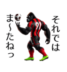 ゴリラ×サッカー！リアル3Dごりら第四弾！（個別スタンプ：7）