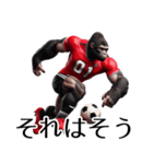 ゴリラ×サッカー！リアル3Dごりら第四弾！（個別スタンプ：10）