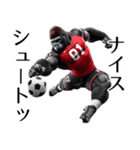 ゴリラ×サッカー！リアル3Dごりら第四弾！（個別スタンプ：12）