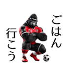 ゴリラ×サッカー！リアル3Dごりら第四弾！（個別スタンプ：17）