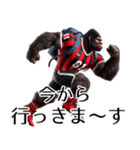 ゴリラ×サッカー！リアル3Dごりら第四弾！（個別スタンプ：18）