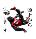 ゴリラ×サッカー！リアル3Dごりら第四弾！（個別スタンプ：24）