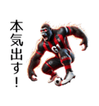 ゴリラ×サッカー！リアル3Dごりら第四弾！（個別スタンプ：28）