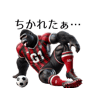 ゴリラ×サッカー！リアル3Dごりら第四弾！（個別スタンプ：30）