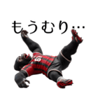 ゴリラ×サッカー！リアル3Dごりら第四弾！（個別スタンプ：32）