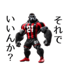 ゴリラ×サッカー！リアル3Dごりら第四弾！（個別スタンプ：33）