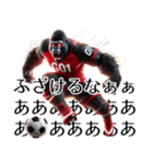ゴリラ×サッカー！リアル3Dごりら第四弾！（個別スタンプ：34）
