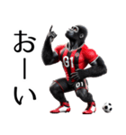 ゴリラ×サッカー！リアル3Dごりら第四弾！（個別スタンプ：37）