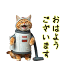 AIへの注文に失敗した  猫（個別スタンプ：1）