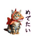 AIへの注文に失敗した  猫（個別スタンプ：7）