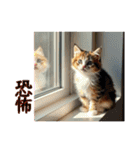 AIへの注文に失敗した  猫（個別スタンプ：15）