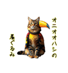 AIへの注文に失敗した  猫（個別スタンプ：19）