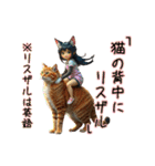 AIへの注文に失敗した  猫（個別スタンプ：21）