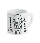 PUNKな嫁が代わりに伝えるスタンプ（個別スタンプ：1）