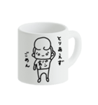 PUNKな嫁が代わりに伝えるスタンプ（個別スタンプ：6）