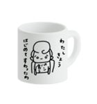 PUNKな嫁が代わりに伝えるスタンプ（個別スタンプ：7）