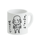 PUNKな嫁が代わりに伝えるスタンプ（個別スタンプ：16）