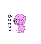 メンタるんの日常。（個別スタンプ：8）