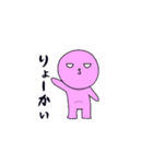 メンタるんの日常。（個別スタンプ：13）