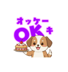 動く！！ジャーねスタンプ（個別スタンプ：2）