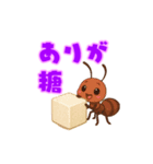動く！！ジャーねスタンプ（個別スタンプ：3）