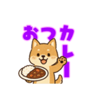 動く！！ジャーねスタンプ（個別スタンプ：4）