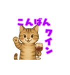 動く！！ジャーねスタンプ（個別スタンプ：7）