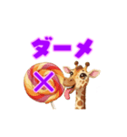 動く！！ジャーねスタンプ（個別スタンプ：8）