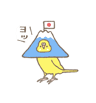 なみへいのおえかき その7（個別スタンプ：3）